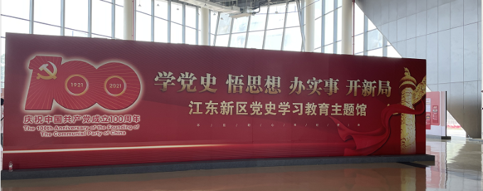 江東新區(qū)黨史學習教育主題館 --慈航航空展廳01.png