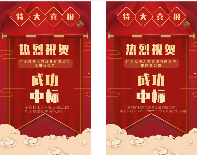 揭陽0.png 揭陽0.png