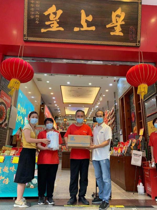 靈活-抗疫02.png 靈活-抗疫02.png