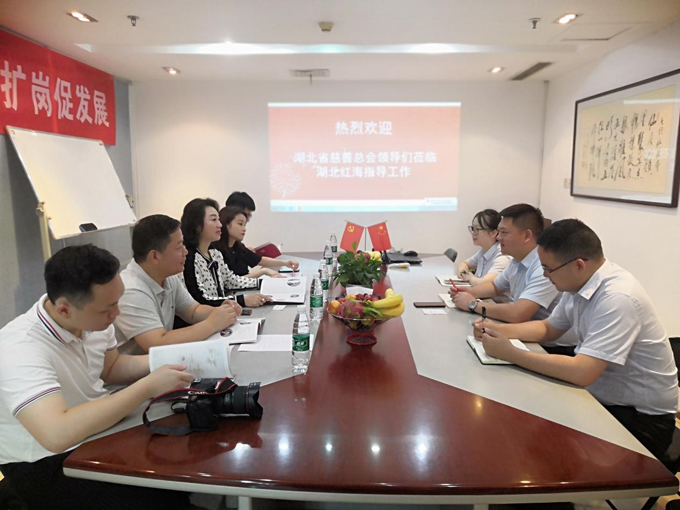 湖北-慈善01.jpg 湖北-慈善01.jpg