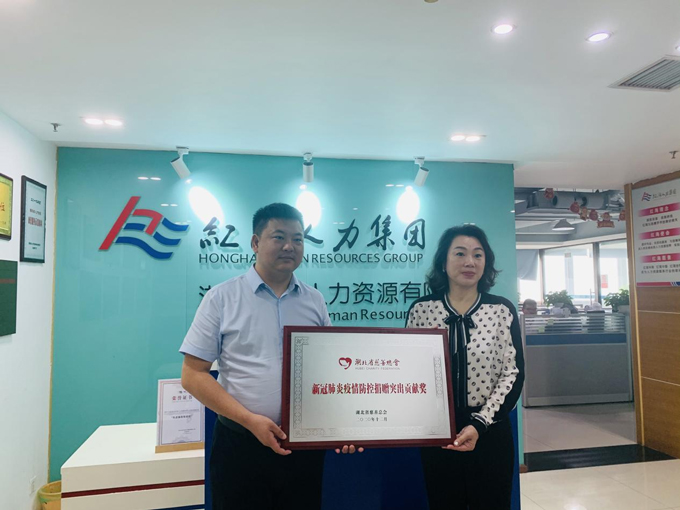 湖北-慈善03.jpg 湖北-慈善03.jpg