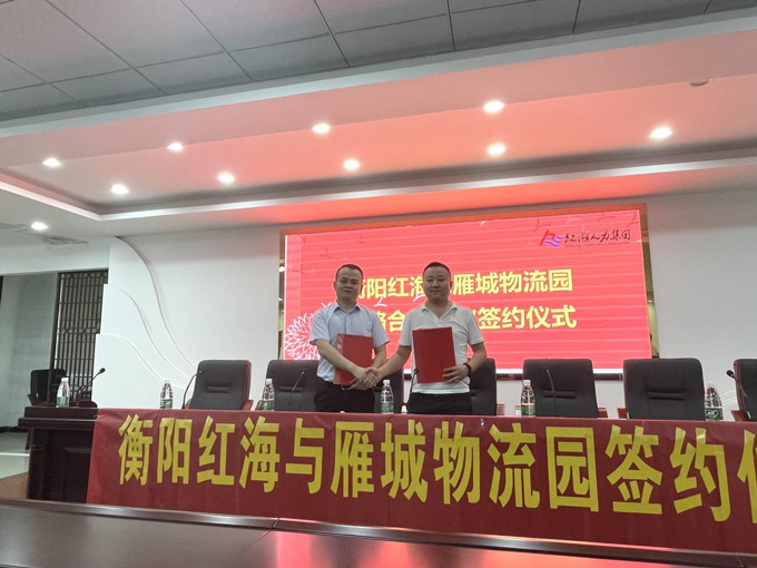 物流園02.jpg 物流園02.jpg