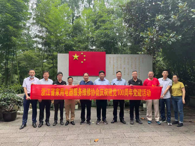 浙江黨建01.jpg 浙江黨建01.jpg