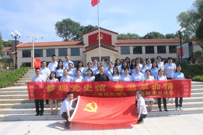 衡陽03.jpg 衡陽03.jpg