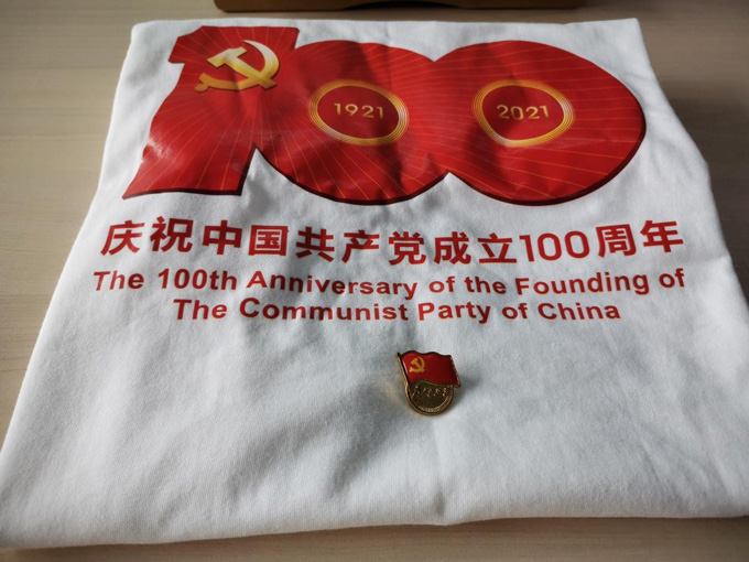 哈爾濱-建黨03.jpg 哈爾濱-建黨03.jpg