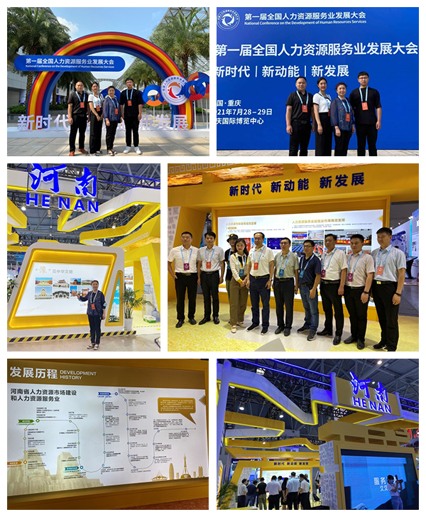 鄭州鴻易002.jpg 鄭州鴻易002.jpg