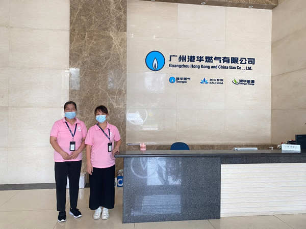 紅到家02.jpg 紅到家02.jpg