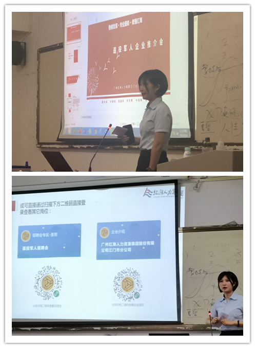 江門01.png 江門01.png