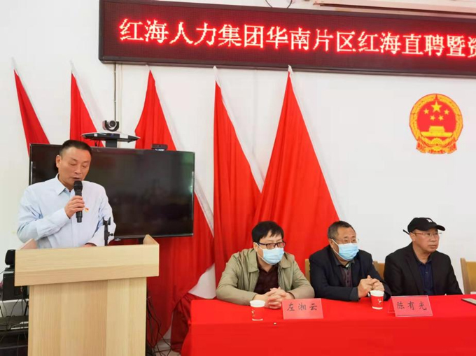 廣東紅海03.jpg 廣東紅海03.jpg