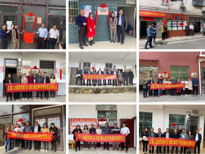 廣東紅海.jpg 廣東紅海.jpg