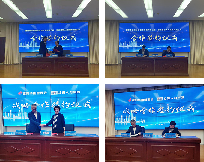 鄭州鴻易03.jpg 鄭州鴻易03.jpg