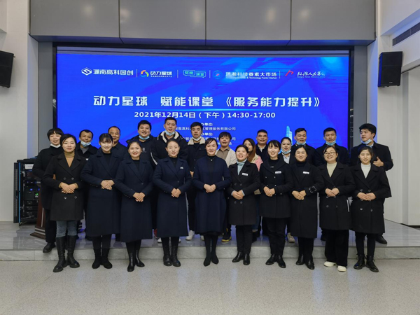 株洲01.jpg 株洲01.jpg