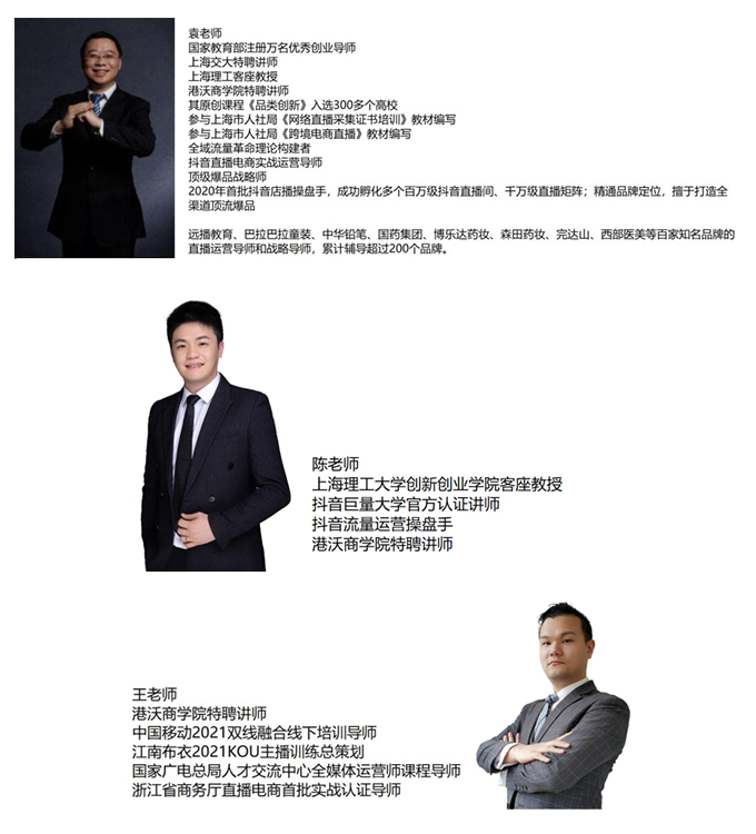 上海-培訓(xùn)課程04.jpg 上海-培訓(xùn)課程04.jpg