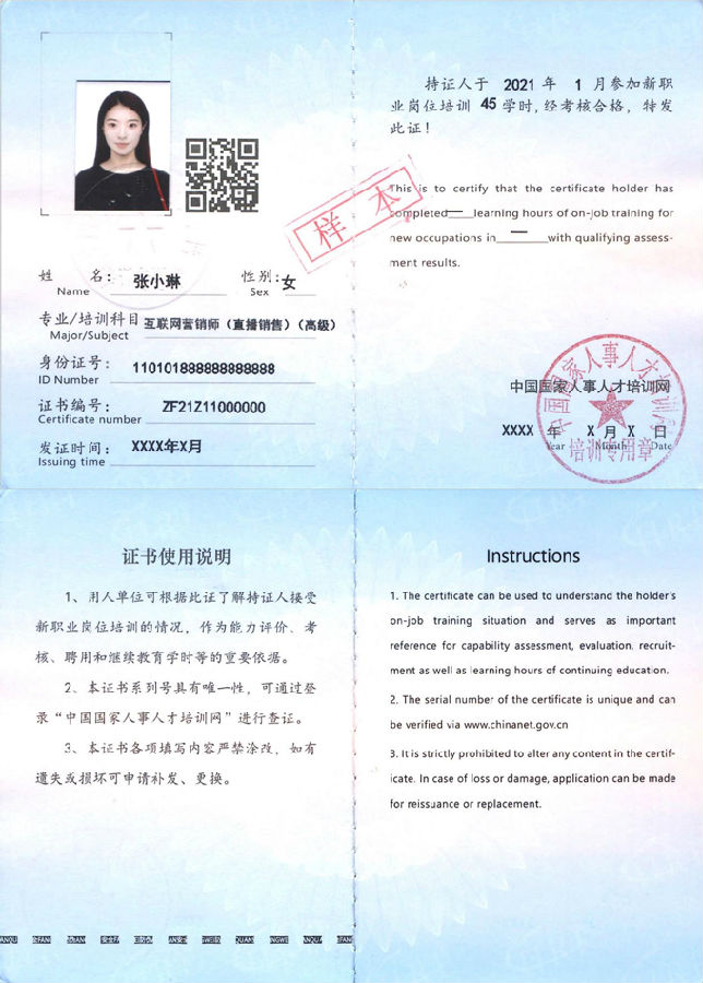 上海-培訓(xùn)課程07.jpg 上海-培訓(xùn)課程07.jpg