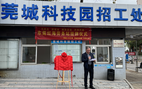 東莞02.jpg 東莞02.jpg