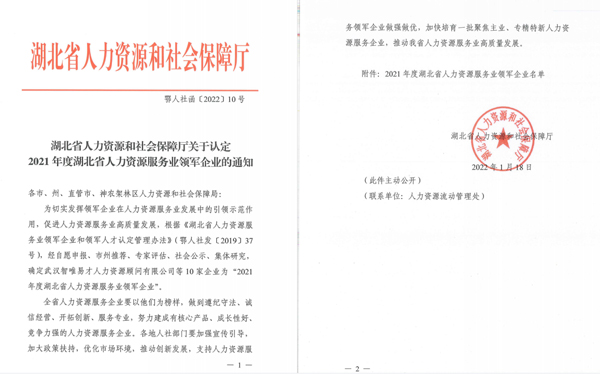 湖北01.jpg 湖北01.jpg