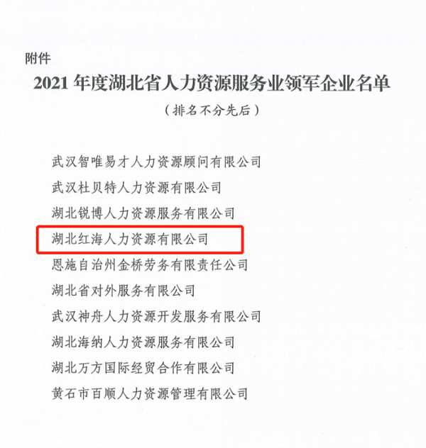 湖北02.jpg 湖北02.jpg